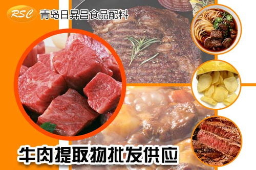 張家港純雞粉廠家報(bào)價(jià)與雞肉香精廠商銷售解析