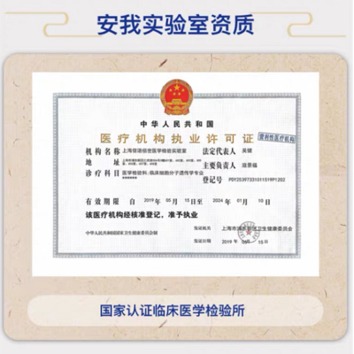 金域醫(yī)學(xué)“兒童天賦基因檢測(cè)”引爭(zhēng)議 幾滴唾液真能預(yù)見未來？